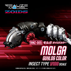 Zoids Plastic Model Kit 1/100 RMZ-005 Molga Guylos Color (Reproduction) 12 cm        190526064959