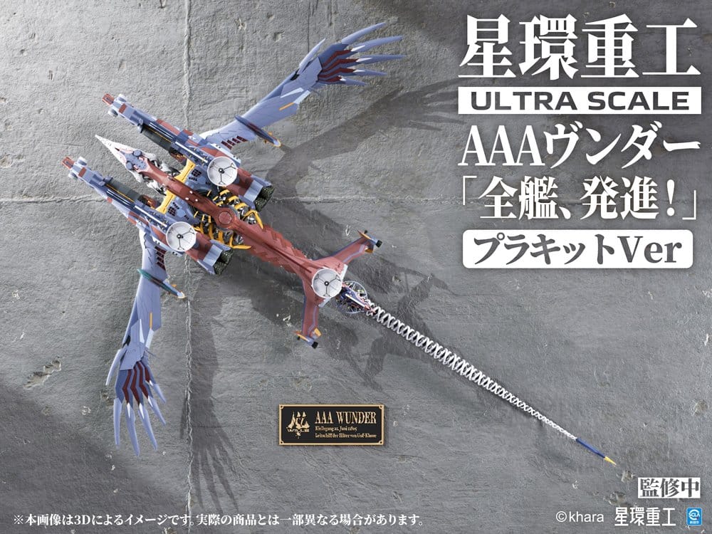 Evangelion:3.0+1.0 Thrice Upon A Time Plastic Model Kit Ultra Scale AAA Wunder Deluxe Ver. 103 cm 4934054084890