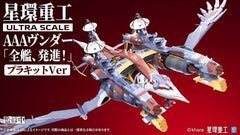 Evangelion:3.0+1.0 Thrice Upon A Time Plastic Model Kit Ultra Scale AAA Wunder Deluxe Ver. 103 cm 4934054084890