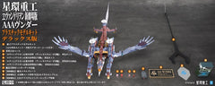 Evangelion:3.0+1.0 Thrice Upon A Time Plastic Model Kit Ultra Scale AAA Wunder Deluxe Ver. 103 cm 4934054084890