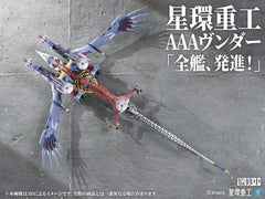 Evangelion: New Theatrical Edition Plastic Model Kit 1/72 Ultra Scale AAA Wunder(Pre-Assembled Finished Model Ver.) 103 cm 4934054084906