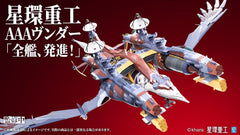 Evangelion: New Theatrical Edition Plastic Model Kit 1/72 Ultra Scale AAA Wunder(Pre-Assembled Finished Model Ver.) 103 cm 4934054084906