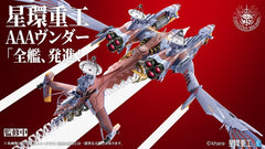 Evangelion: New Theatrical Edition Plastic Model Kit 1/72 Ultra Scale AAA Wunder(Pre-Assembled Finished Model Ver.) 103 cm 4934054084906