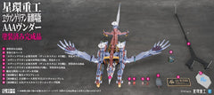 Evangelion: New Theatrical Edition Plastic Model Kit 1/72 Ultra Scale AAA Wunder(Pre-Assembled Finished Model Ver.) 103 cm 4934054084906