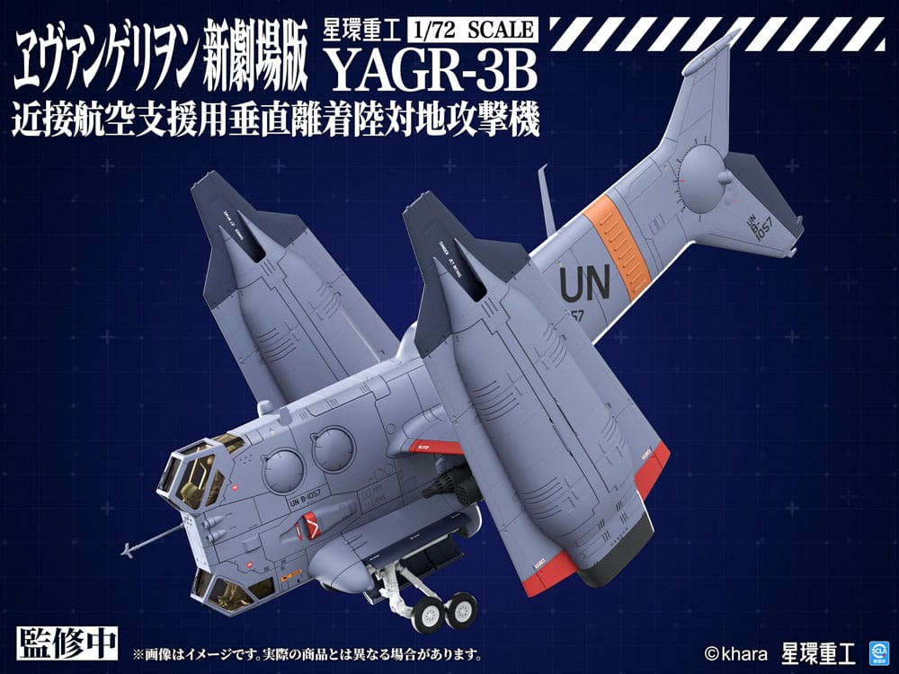 Evangelion: 3.0 You can (not) redo Plastic Model Kit 1/72 YAGR-3B UNAF Close Air Support VTOL Aircraft 14 cm 4934054084913