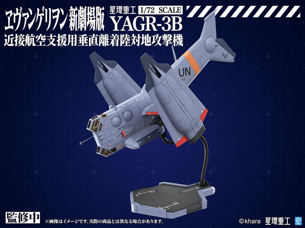 Evangelion: 3.0 You can (not) redo Plastic Model Kit 1/72 YAGR-3B UNAF Close Air Support VTOL Aircraft 14 cm 4934054084913