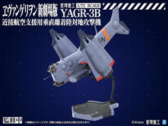 Evangelion: 3.0 You can (not) redo Plastic Model Kit 1/72 YAGR-3B UNAF Close Air Support VTOL Aircraft 14 cm 4934054084913
