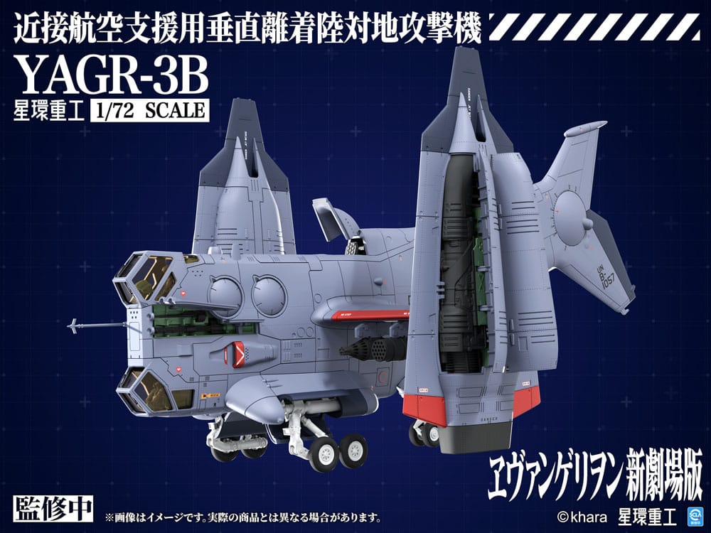Evangelion: 3.0 You can (not) redo Plastic Model Kit 1/72 YAGR-3B UNAF Close Air Support VTOL Aircraft 14 cm 4934054084913