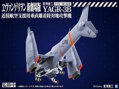 Evangelion: 3.0 You can (not) redo Plastic Model Kit 1/72 YAGR-3B UNAF Close Air Support VTOL Aircraft 14 cm 4934054084913