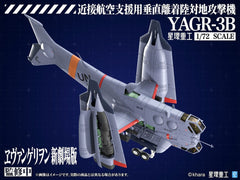 Evangelion: 3.0 You can (not) redo Plastic Model Kit 1/72 YAGR-3B UNAF Close Air Support VTOL Aircraft 14 cm 4934054084913