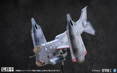 Evangelion: 3.0 You can (not) redo Plastic Model Kit 1/72 YAGR-3B UNAF Close Air Support VTOL Aircraft Pre-painted Finished Model Ver. 14 cm 4934054084920