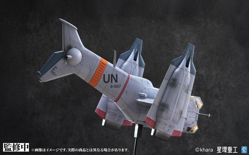 Evangelion: 3.0 You can (not) redo Plastic Model Kit 1/72 YAGR-3B UNAF Close Air Support VTOL Aircraft Pre-painted Finished Model Ver. 14 cm 4934054084920