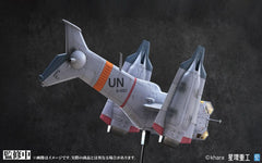 Evangelion: 3.0 You can (not) redo Plastic Model Kit 1/72 YAGR-3B UNAF Close Air Support VTOL Aircraft Pre-painted Finished Model Ver. 14 cm 4934054084920