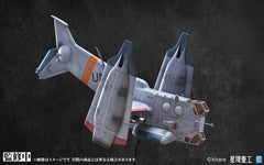 Evangelion: 3.0 You can (not) redo Plastic Model Kit 1/72 YAGR-3B UNAF Close Air Support VTOL Aircraft Pre-painted Finished Model Ver. 14 cm 4934054084920