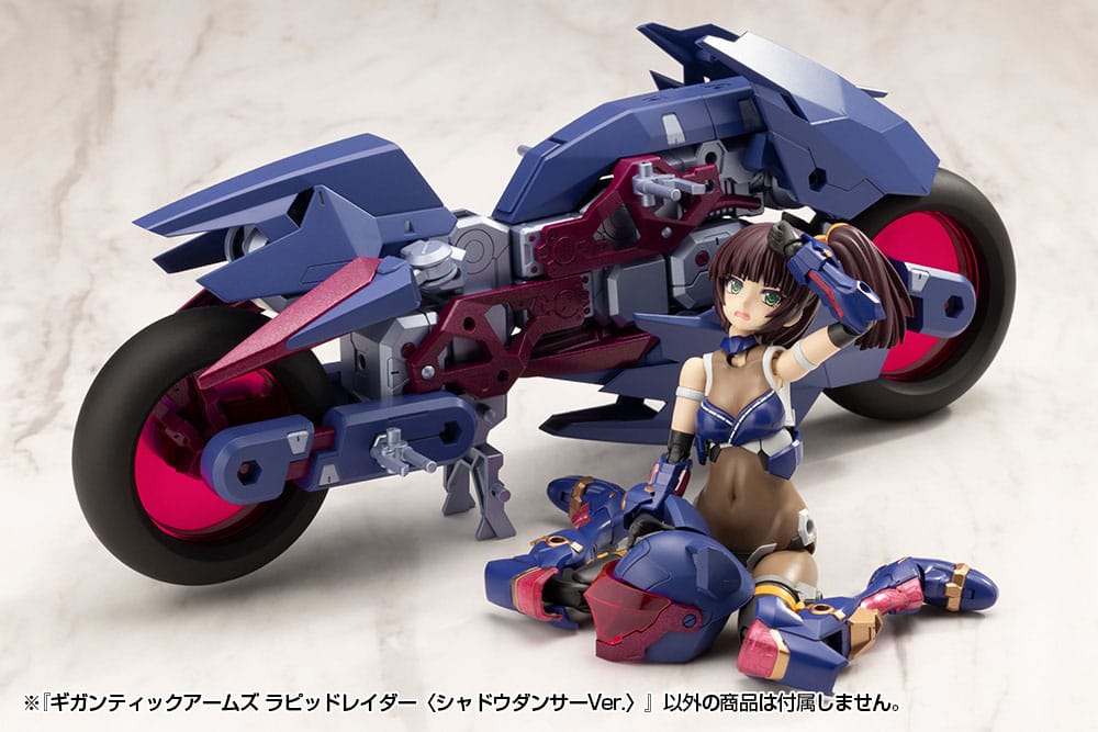 Gigantic Arms MSG Plastic Model Kit Rapid Raider Shadow Dancer Ver. 24 cm 4934054066629