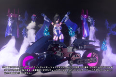 Gigantic Arms MSG Plastic Model Kit Rapid Raider Shadow Dancer Ver. 24 cm 4934054066629
