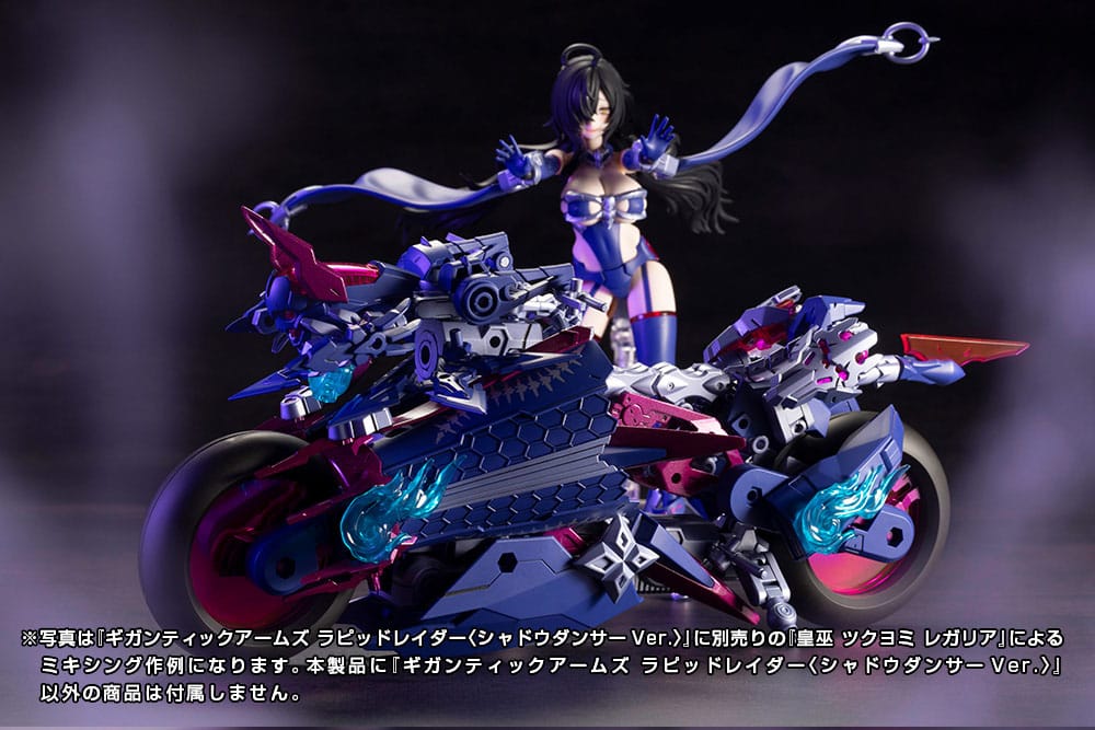 Gigantic Arms MSG Plastic Model Kit Rapid Raider Shadow Dancer Ver. 24 cm 4934054066629