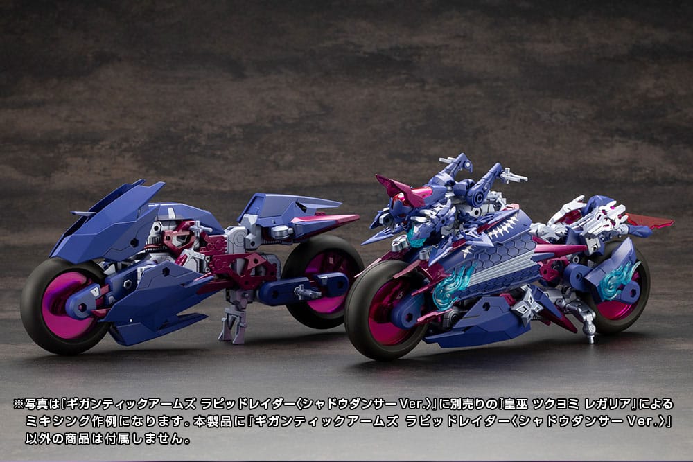 Gigantic Arms MSG Plastic Model Kit Rapid Raider Shadow Dancer Ver. 24 cm 4934054066629