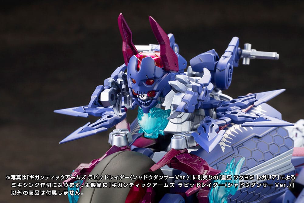 Gigantic Arms MSG Plastic Model Kit Rapid Raider Shadow Dancer Ver. 24 cm 4934054066629