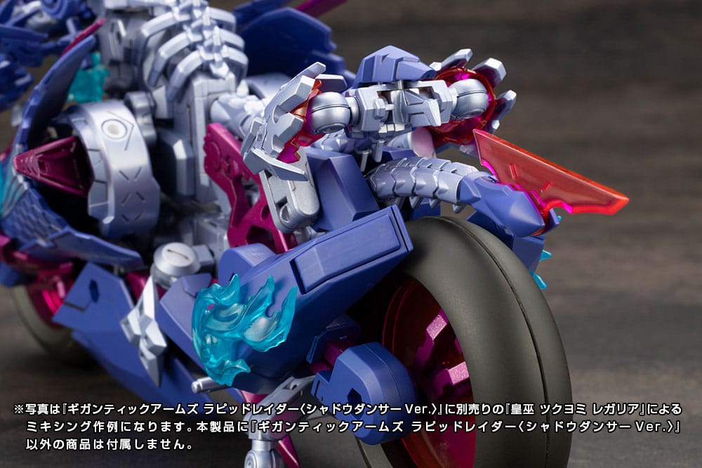 Gigantic Arms MSG Plastic Model Kit Rapid Raider Shadow Dancer Ver. 24 cm 4934054066629