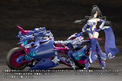Gigantic Arms MSG Plastic Model Kit Rapid Raider Shadow Dancer Ver. 24 cm 4934054066629