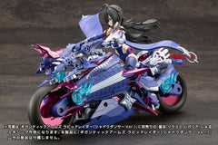 Gigantic Arms MSG Plastic Model Kit Rapid Raider Shadow Dancer Ver. 24 cm 4934054066629