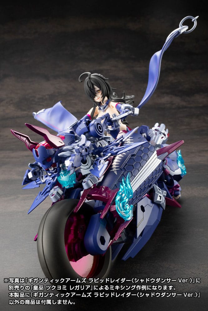 Gigantic Arms MSG Plastic Model Kit Rapid Raider Shadow Dancer Ver. 24 cm 4934054066629