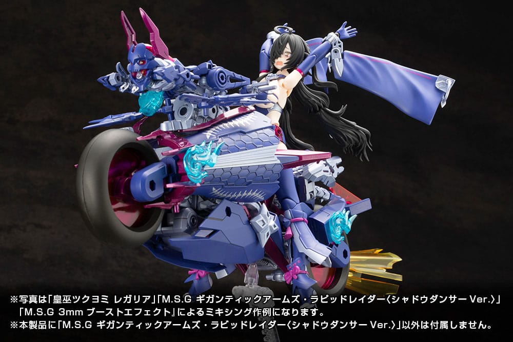 Gigantic Arms MSG Plastic Model Kit Rapid Raider Shadow Dancer Ver. 24 cm 4934054066629