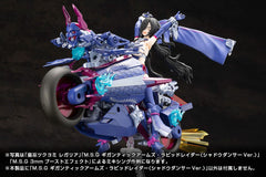Gigantic Arms MSG Plastic Model Kit Rapid Raider Shadow Dancer Ver. 24 cm 4934054066629