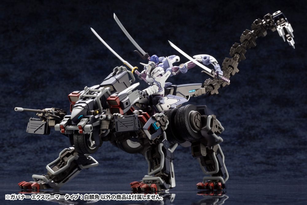 Hexa Gear Plastic Model Kit 1/24 Govenor Ex Armor Type: Monoceros 9 cm 4934054073603