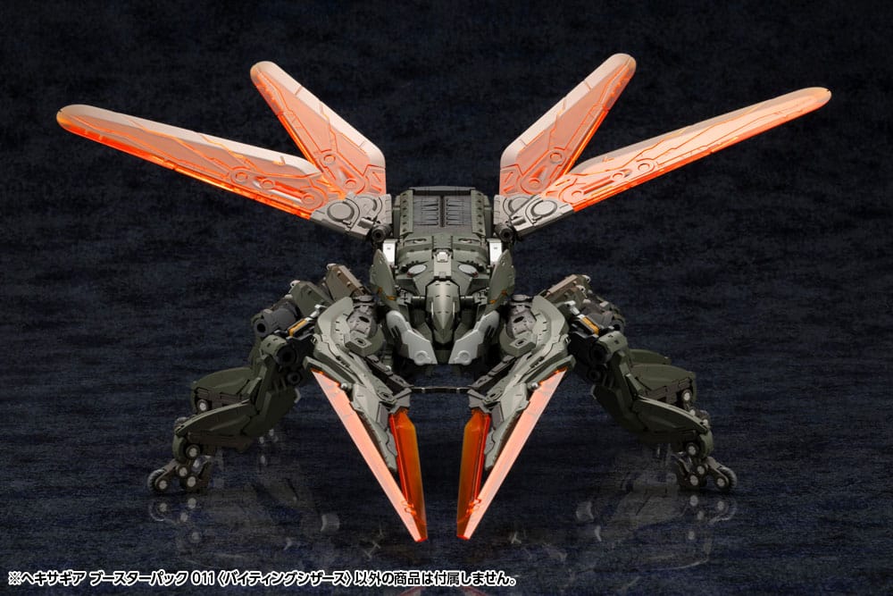 Hexa Gear Plastic Model Kit 1/24 Booster Pack 011 Biting Scissors 22 cm 0190526045231