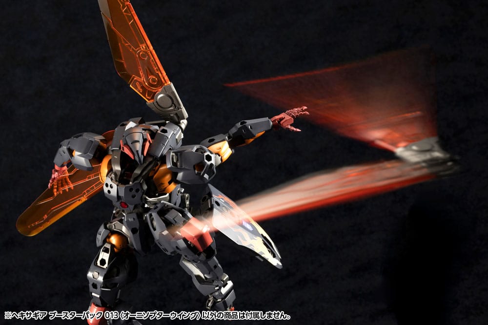 Hexa Gear Plastic Model Kit 1/24 Booster Pack 0190526045255