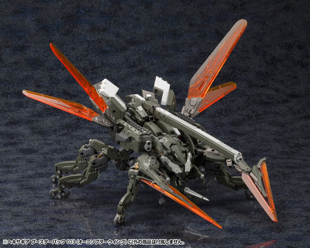 Hexa Gear Plastic Model Kit 1/24 Booster Pack 0190526045255