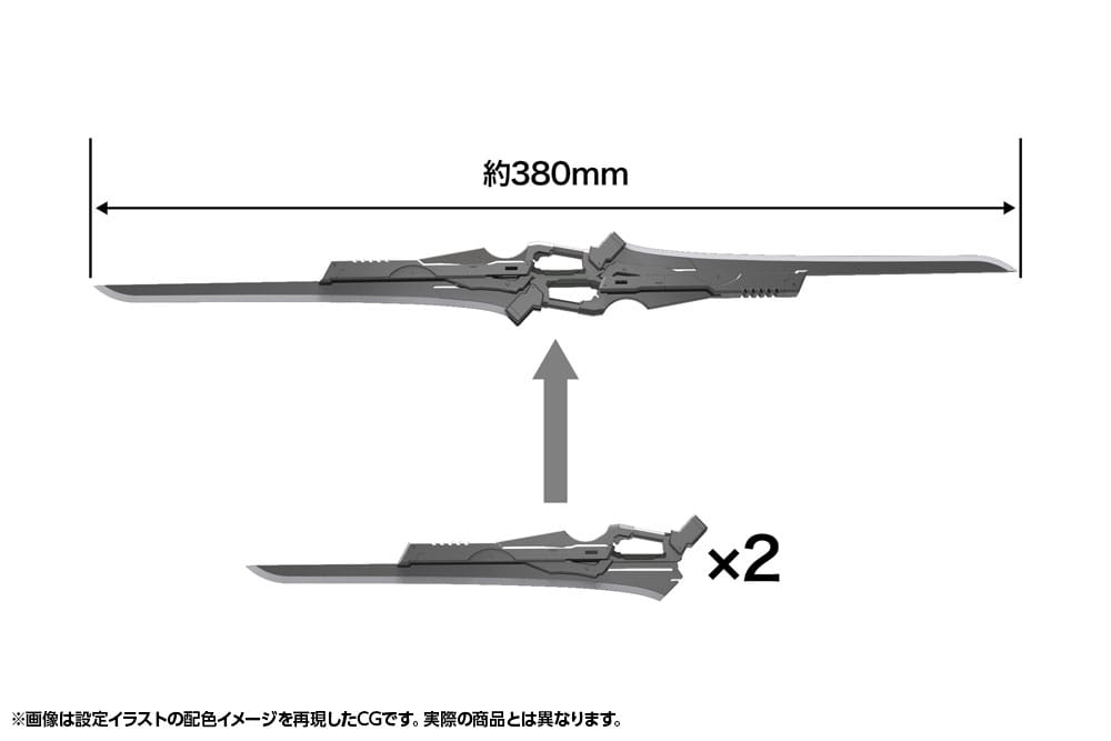 Hexa Gear Plastic Model Kit 1/24 Levante 24 cm 4934054053636