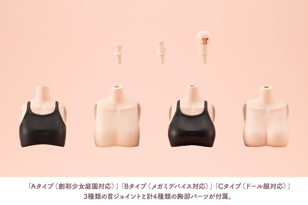 Sousai Shojo Teien Accessory Set for 1/10 Action Figures Dress Up Body Body Color C Size S 4934054076956