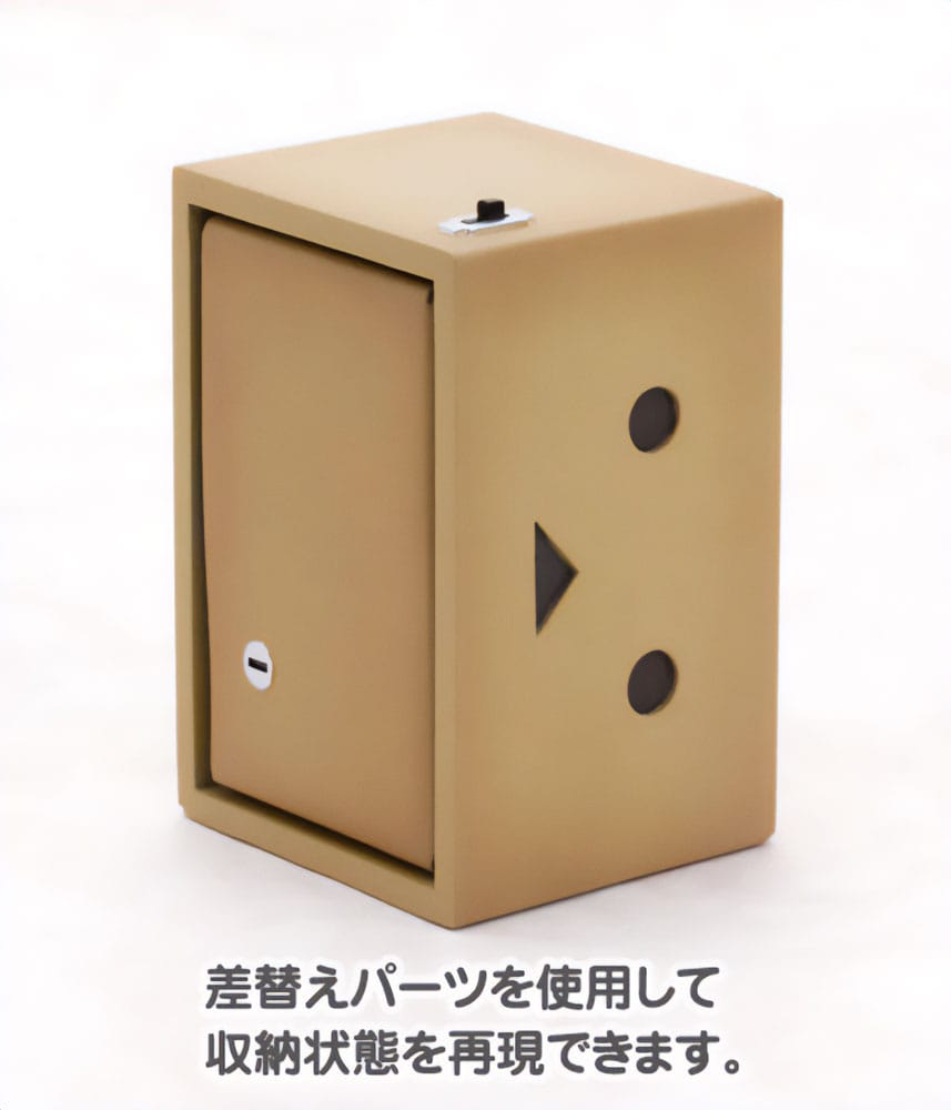 Yotsubato! Plastic Model Kit Danboard 13 cm 4934054074006