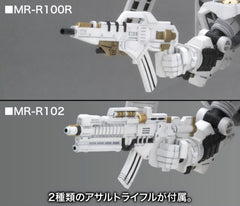 Armored Core For Answer D-Style Model Kit Rosenthal Cr-Hogire Noblesse Oblige 11 cm 4934054064977