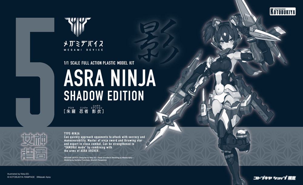 Megami Device Plastic Model Kit 1/1 Asra Ninja Shadow Edition 14 cm 4934054004935