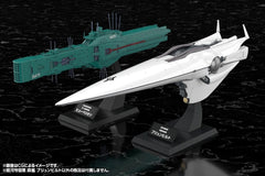 Legend of the Galactic Heroes Plastic Model Kit 1/3000 Galactic Empire Forces Flagship Brunhild 35 cm 4934054063611