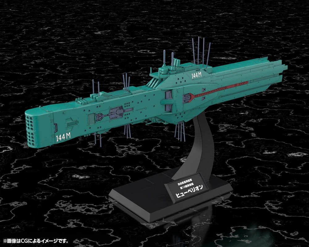 Legend of the Galactic Heroes Plastic Model Kit 1/3000 Free Planets Alliance 13th Fleet Flagship Hyperion 31 cm  4934054063635