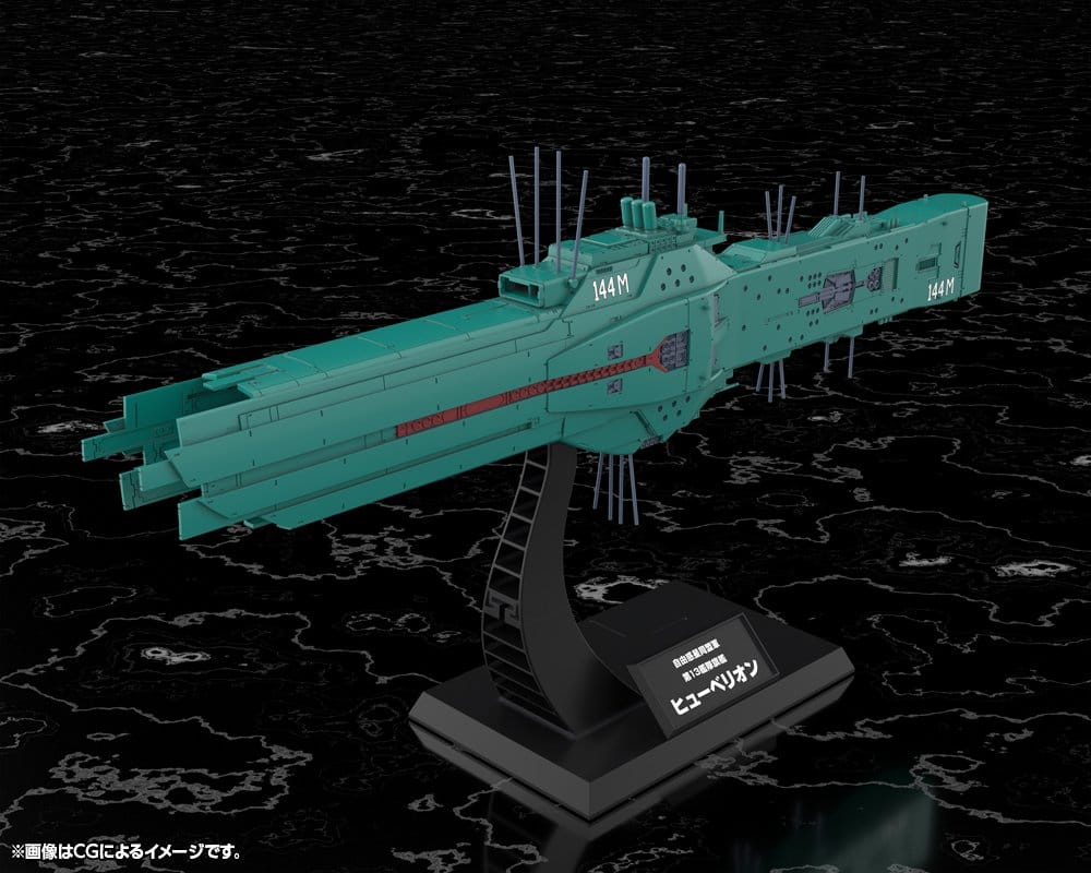 Legend of the Galactic Heroes Plastic Model Kit 1/3000 Free Planets Alliance 13th Fleet Flagship Hyperion 31 cm  4934054063635