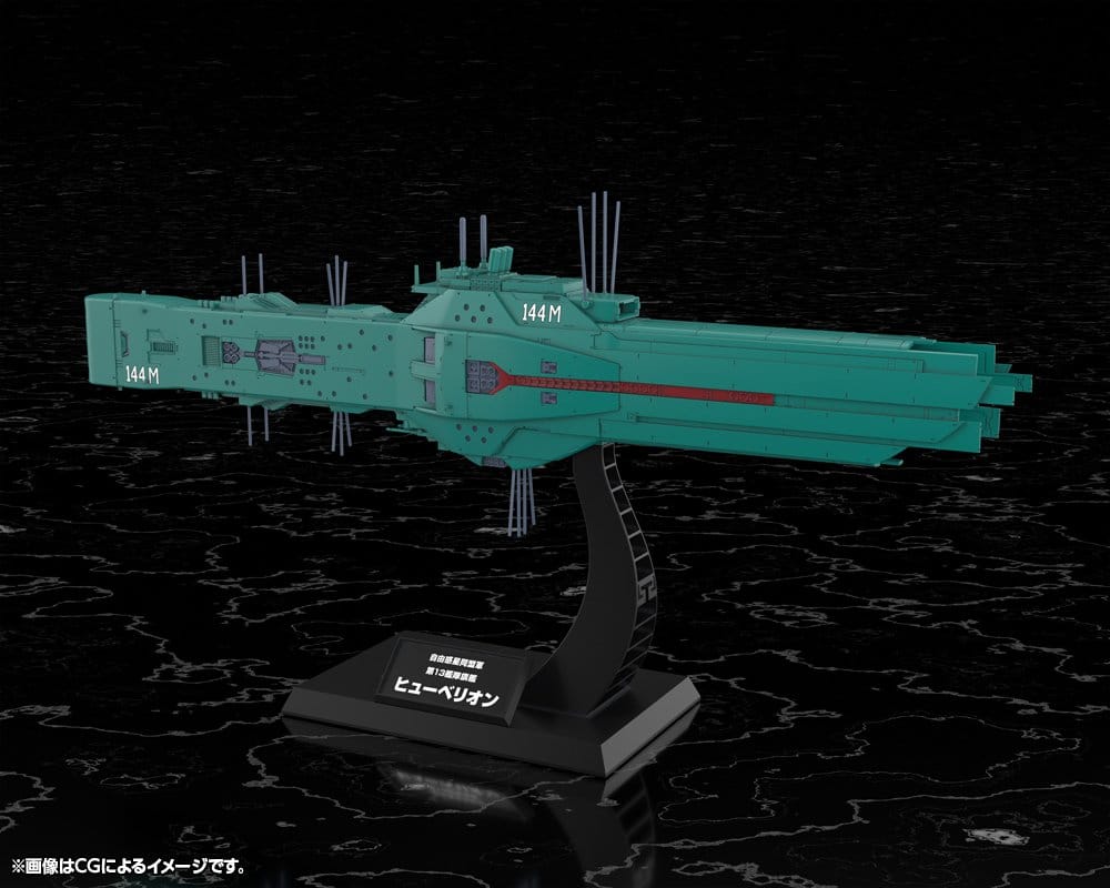 Legend of the Galactic Heroes Plastic Model Kit 1/3000 Free Planets Alliance 13th Fleet Flagship Hyperion 31 cm  4934054063635