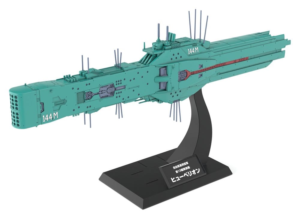 Legend of the Galactic Heroes Plastic Model Kit 1/3000 Free Planets Alliance 13th Fleet Flagship Hyperion 31 cm  4934054063635