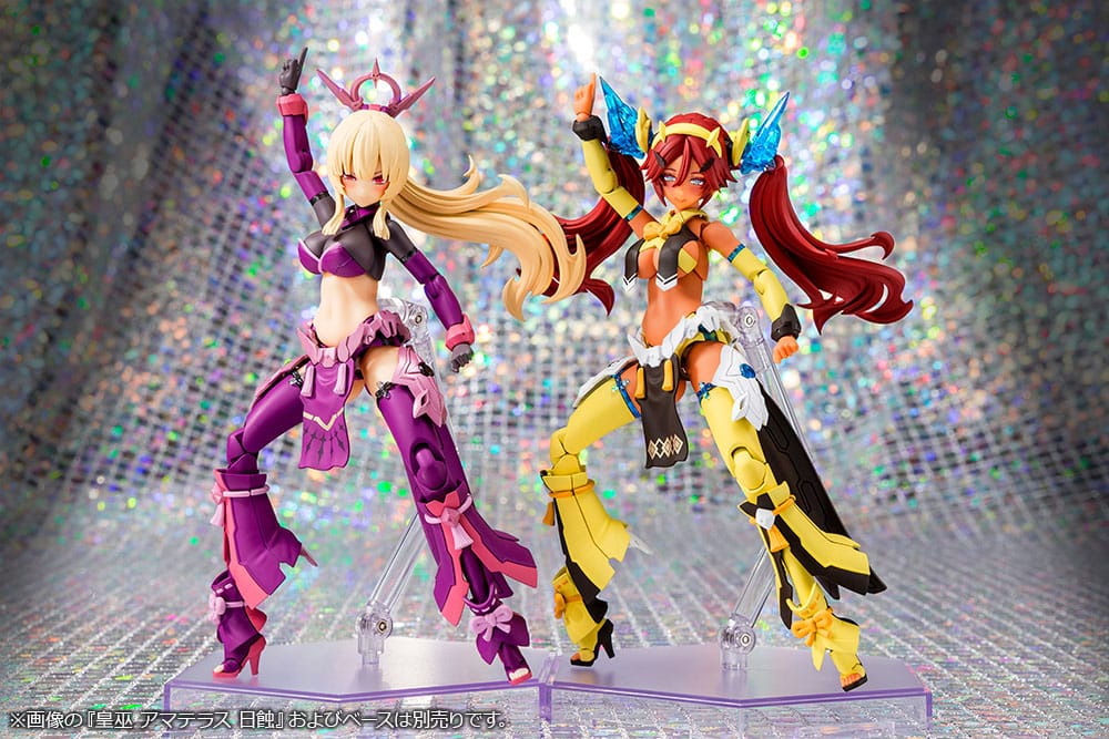 Megami Device Plastic Model Kit 1/1 Auv Ame No Uzume Sunshine 18 cm 4934054063703