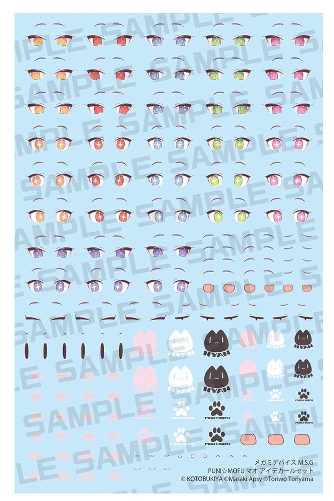 Megami Device M.S.G. Plastic Model Kit 1/1 Puni Mofu Eye Decal Set 4934054063765