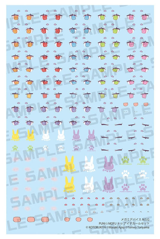 Megami Device M.S.G. Plastic Model Kit 1/1 Puni Mofu Tu Eye Decal Set 4934054063772