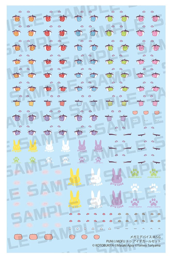 Megami Device M.S.G. Plastic Model Kit 1/1 Puni Mofu Tu Eye Decal Set 4934054063772