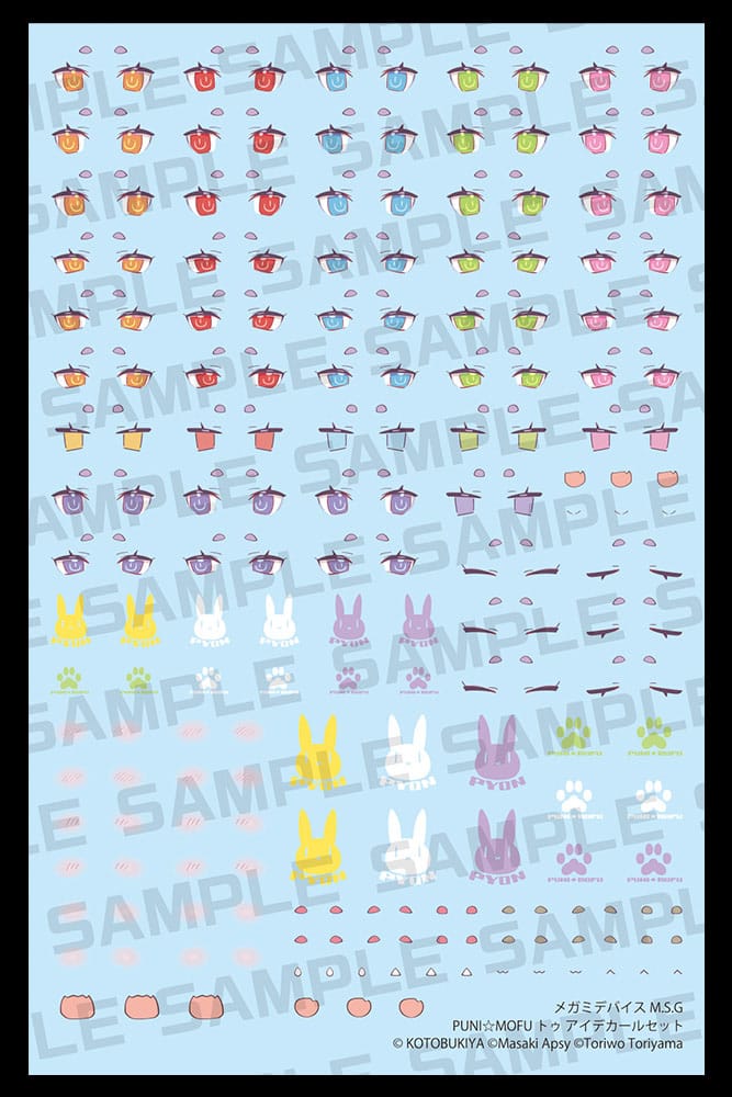 Megami Device M.S.G. Plastic Model Kit 1/1 Puni Mofu Tu Eye Decal Set 4934054063772