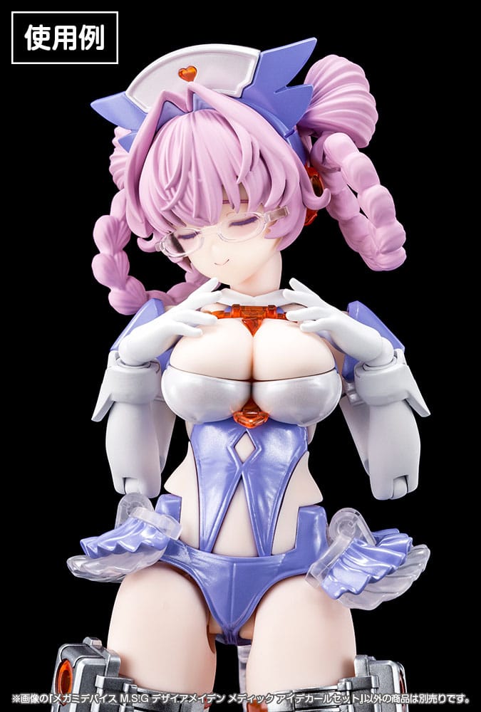 Megami Device M.S.G. Plastic Model Kit 1/1 Desire Maiden Medic Eye Decal Set      4934054068760
