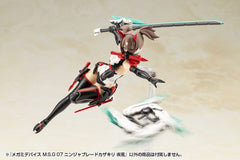 Megami Device M.S.G 07 Action Figure Accessory Set Ninja Blade Kazakiri Gale 4934054070350